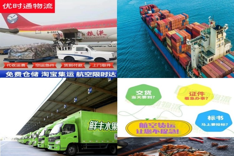 滑县到北京航空货运公司-滑县到北京物流专线